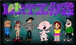 MRT�u�@��